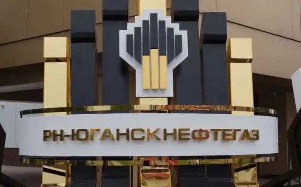 Компания &quot;РН-Юганскнефтегаз&quot; оштрафована за нелегальный трубопровод на месторождении в Югре