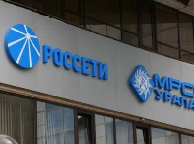 Россети Урал нашли виновного в банкротстве Свердловской энергогазовой компании