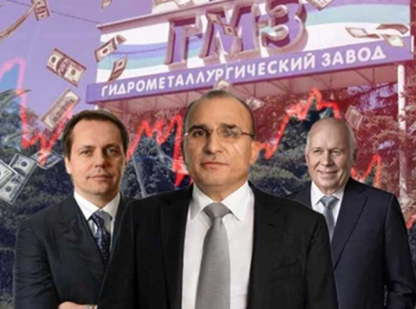 Авдолян сам себя выпорол: как вывели миллиарды из Гидрометаллургического завода