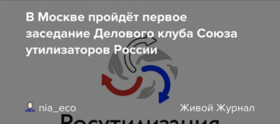 По решению арбитражного суда Москвы "НК &lsquo;Русснефть&rsquo;" должна заплатить за "оптимизацию" 2003 года и первой половины 2004 года - 3,5 млрд руб.