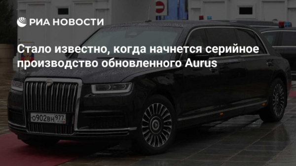 &laquo;Авилон&raquo; имеет более 30 брендов в своем портфеле