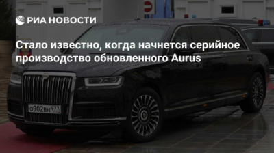&laquo;Авилон&raquo; имеет более 30 брендов в своем портфеле