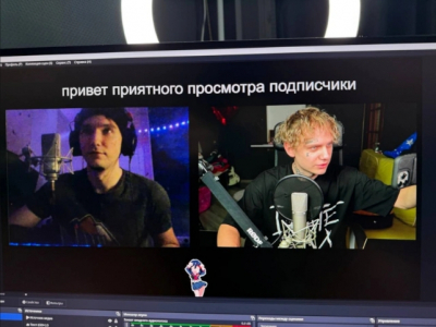 Серега Пират