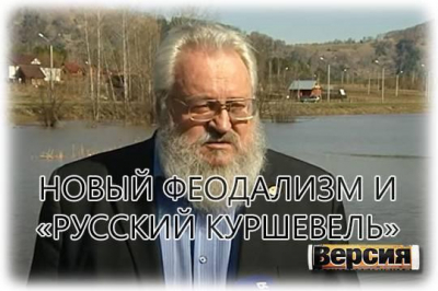 Как мелкий чиновник Александр Корчуганов превратил берега озера Манжерок в вотчину