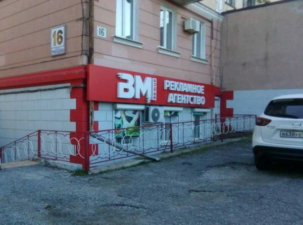 Золотая кормушка Новороссийска: как Бренд Медиа высасывает бюджет города