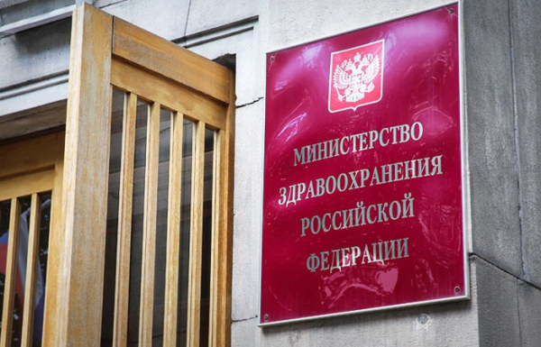 ФГБУ &laquo;НМИЦ ТО имени академика Илизарова&raquo; выбрало подрядчика с 14,9 млрд рублей предыдущих госконтрактов