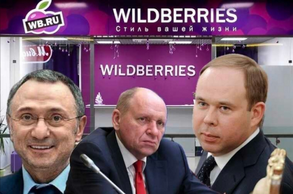 Антон Вайно лично звонил основателям Wildberries с рекомендацией работать с Russ Outdoor