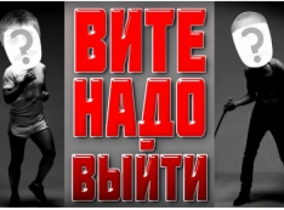 В утиль или на вырост? Виктора Шептия выпроваживают из &laquo;Единой России&raquo;