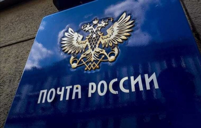 Долги, убытки и бегство кадров: &laquo;Почта России&raquo; оказалась в состоянии управленческого кризиса при Волкове и Шадаеве