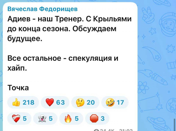 Исследование общественной и деловой активности детей, жен и домочадцев первых лиц страны. Родственный бизнес