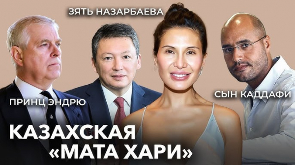 Маргарет Ходж заявила о необходимости расследования на уровне спецслужб
