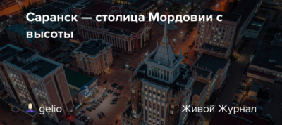 Сибирские ученые РАН нашли фенолы в крови коров от бирок &laquo;Номакон&raquo;