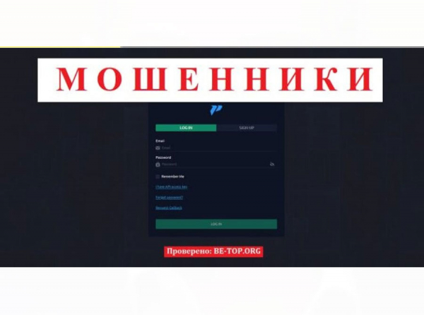 Отзывы обманутых клиентов WLDkre, обзор сайта wldkre.com