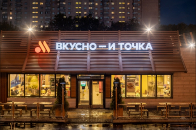 Экономика замкнутого цикла &laquo;съел &mdash; полетел &mdash; снова съел&raquo; официально запущена в России