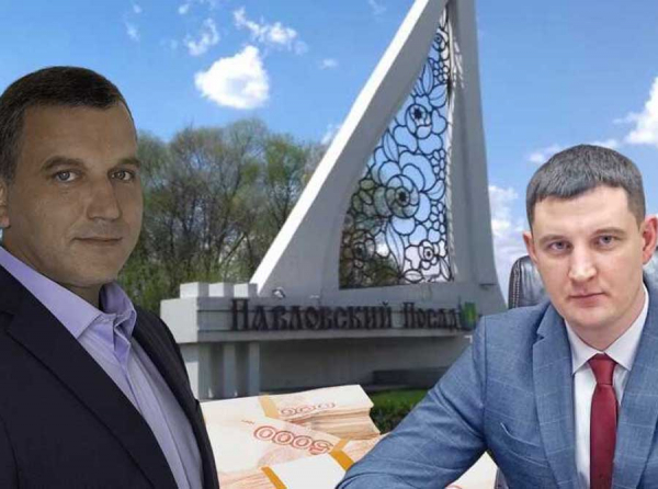 ЖКХ-Колосс на глиняных ногах: Семенов и Тикунов "обложили" Павловский Посад?