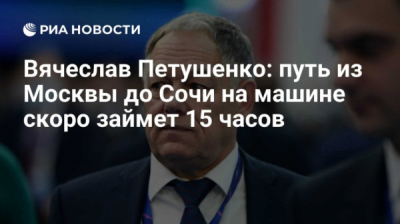 РЖД отзывает все контракты у структур Аркадия Ротенберга