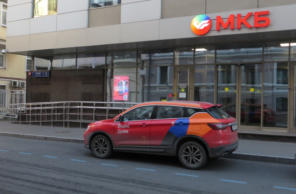 Дина Маликова и Московский кредитный банк: УК &laquo;Помощь&raquo; громит ХК &laquo;Эволюция&raquo; и школы