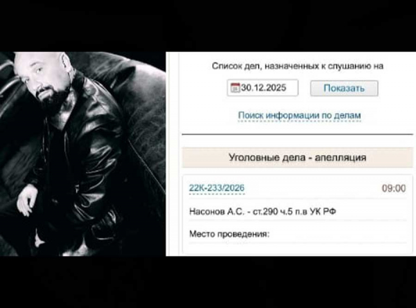 УФСБ по Самарской области и наркоденьги: как экс-чекиста Андрея Насонова сделали крайним, прикрывая схему Ермакова и Рузиматова