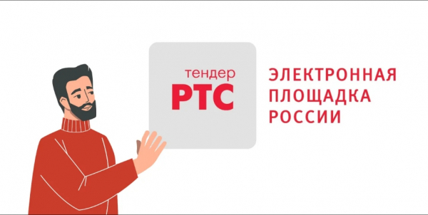 АО &laquo;Якутский хлебокомбинат&raquo; проиграло битву с &laquo;Глобалс Аудит&raquo; в антимонопольной службе