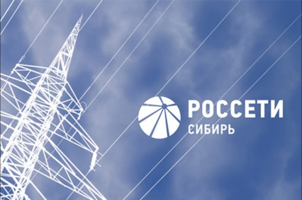 2,52 млрд рублей долга &laquo;Россети Сибирь&raquo; перед &laquo;Кузбасской энергосетевой компанией&raquo; никуда не делись после отказа суда
