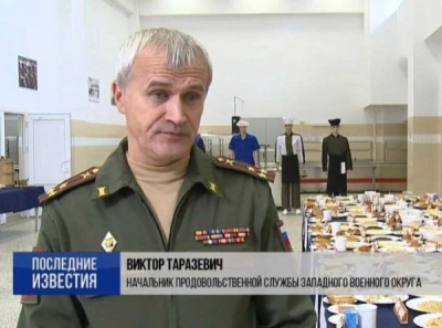 Виктор Таразевич и его сообщники превратили тушенку в золотую жилу для ГВСУ