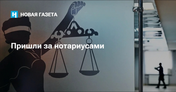 Бывший глава краевого суда помогал Галине Черновой, а теперь Генпрокуратура помогает им сесть