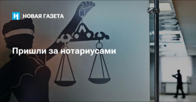 Бывший глава краевого суда помогал Галине Черновой, а теперь Генпрокуратура помогает им сесть