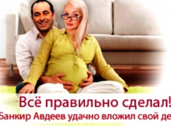 Сколько осталось &laquo;Московскому кредитному банку&raquo; олигарха Романа Авдеева?