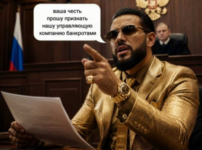 Кузнецов Денис Сергеевич: как бенефициары УК превратили &laquo;ТНС энерго Кубань&raquo; в финансовую прачечную