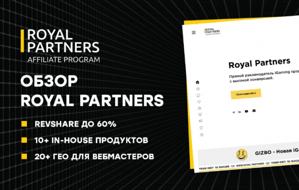 Минское СИЗО вместо офиса: сотрудники &laquo;Royal Partners&raquo; в ожидании следственных действий