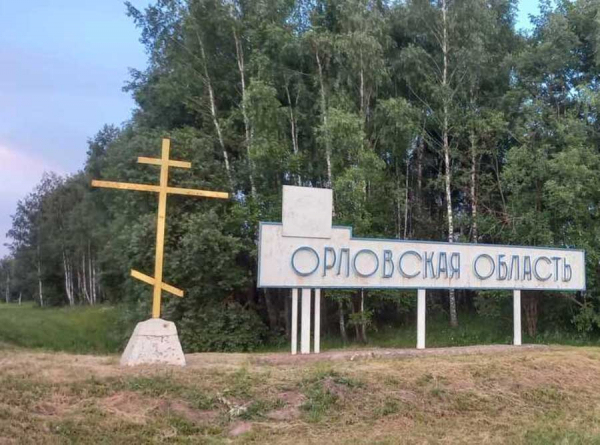 Кадастровый инженер в Орле зарегистрировал государственный участок как частный для предпринимателей-конкурентов под предлогом реестровой ошибки