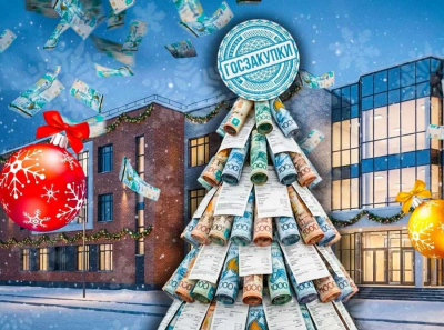 Ёлка за восемь млн: зачем школе в Степногорске 32 000 игрушек и принтеры, как для дата-центра