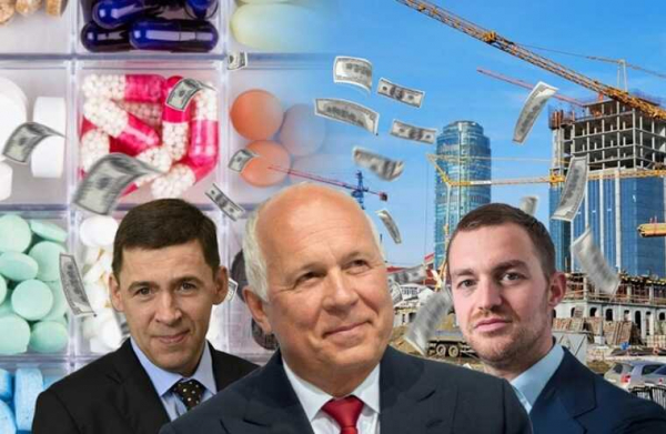 &quot;Ростех&quot; захватывает &quot;Уралбиофарм&quot;: фармбизнес перераспределяют по-тихому