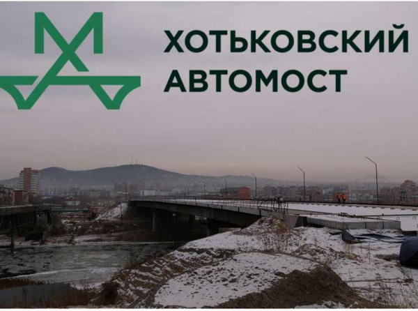 Сынок в «Мостоотряде-131», отец в Росавтодоре: как Новиковы превратили трассу М8 «Холмогоры» в кладбище миллиардов