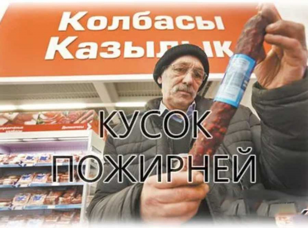 Северсталь Мордашова и сети Фридмана: кто виноват в росте цен и пустых полках в российских супермаркетах