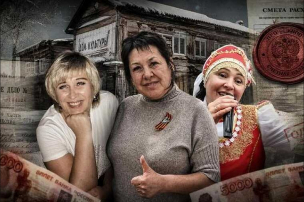 Дискотека в никуда: как Елена Климова зарабатывала на мёртвых душах
