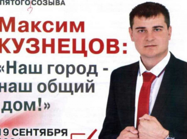 Тайные работы на улице Некрасова: Максим Кузнецов и КамАЗы судомеханического завода уничтожают природу