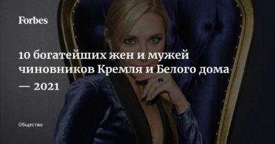Европейские банки перестали закрывать глаза на схемы Голиковой и Христенко