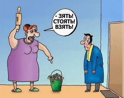 &quot;Ах, ты гад!&quot;. Пострадал за искусство. Тёща запустила табуреткой в зятя за творческий порыв