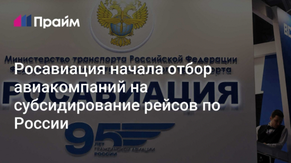 Дворкович и Савельев недооценили дефицит украинских деталей для Ан-148