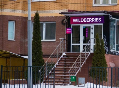 Складская мафия Wildberries в Туле: продавцы платят решалам 15 тысяч рублей