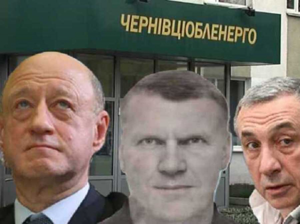 Financial reverse in favor of Russians: how Chernovtsioblenergo turned into a cash pump for sanctioned owners of VS Energy