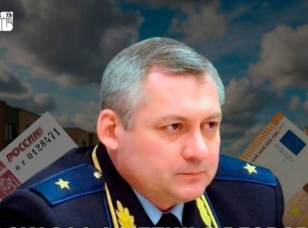 Суд обязал Владимира Изаака вернуть элитную квартиру государству