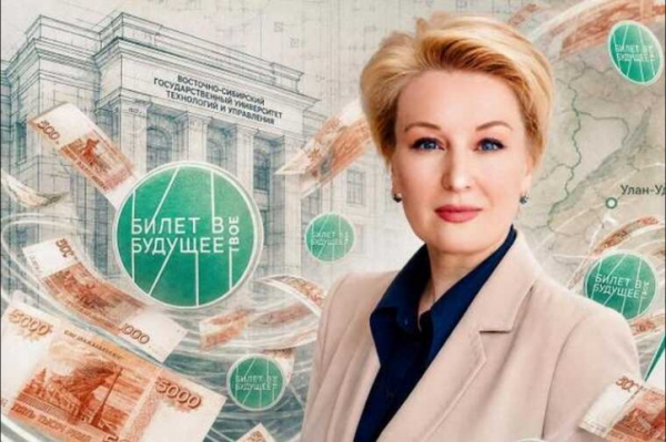 Прогулы вместо науки: во что превратили работу Сандакова и её партнёры