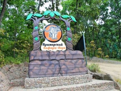 Бухта Лазурная, акт ПК-28-00304 и 7,36 млн &mdash; цена репутации Пинского