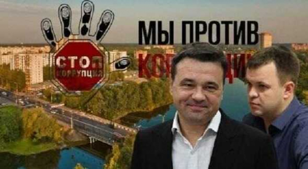 Бюджетные засеки Секова: как облапошить бюджет и выйти сухим из воды?