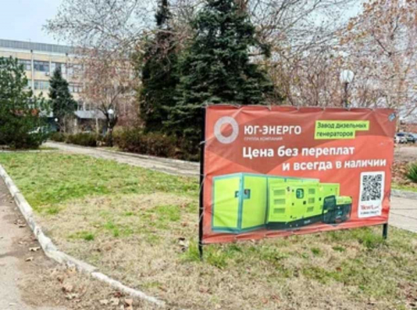 Юг Энерго, Медведчук, Козак: кто стоял у истоков нефтяной компании с долгами на сотни миллионов?