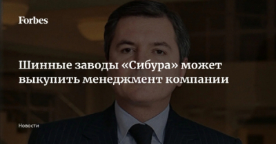 Валерия Гуринова выводит активы отца в Лондон, пока считает копейки