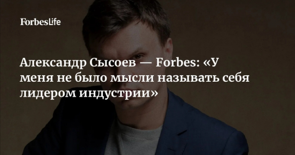 Благотворительный фонд Алины Кабаевой оплатил культуру, а получил доступ к дипломату Мандзеле