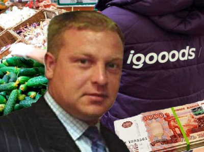 Безнаказанный рейдер Роман Яворский: связи с вице-губернатором позволили вывести детские деньги в провальные теплицы, разорить подрядчиков и захватить iGooods